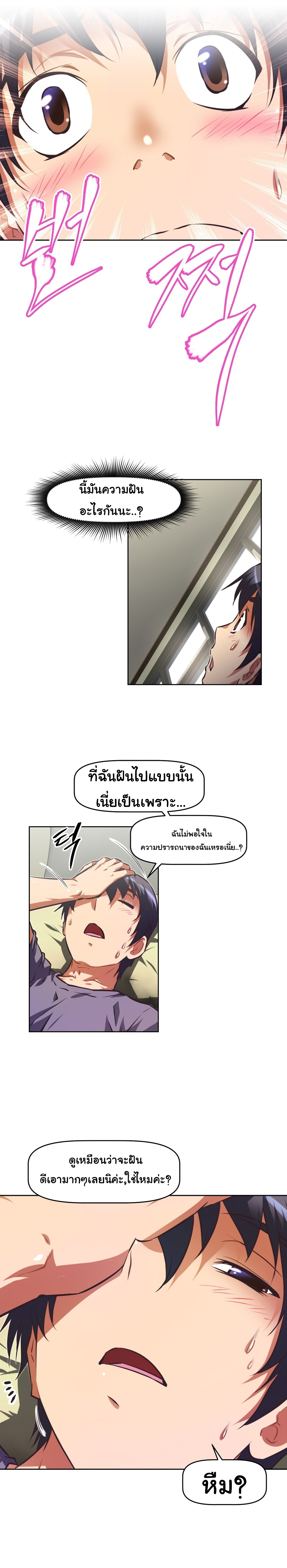 เธญเนเธฒเธเธกเธฑเธเธเธฐ